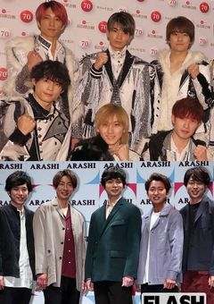 嵐の妹とSixTONESの彼