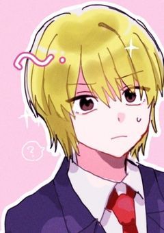 たった2年の恋をしたい