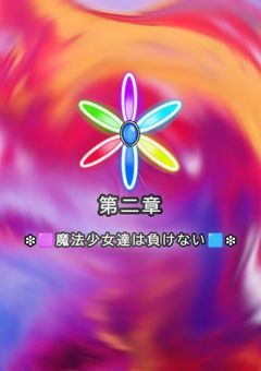 (募集)超長編制作グループ所(1)