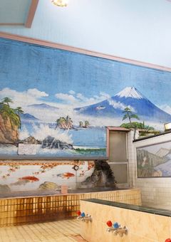 でっけぇ風呂場で待ってます