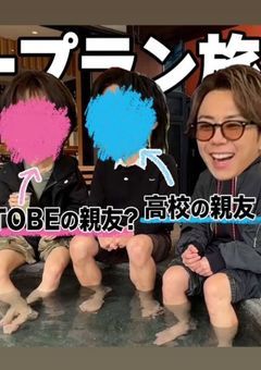 箱根ソー○ランドの旅！