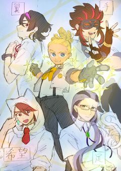 妖怪学園Ｙ²~夏・東西決戦編~