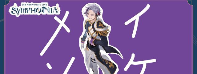 不破湊さんの壁紙画像