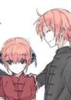 神楽と双子の妹、ボーダーの玉狛支部所属だった。