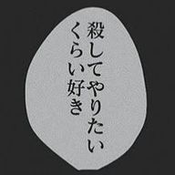 えび。さんのアイコン画像