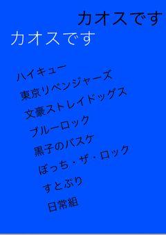 天才が青葉城西に来ました