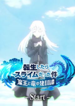 フレ募【まおりゅう】