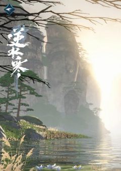 【逆水寒】フレ募