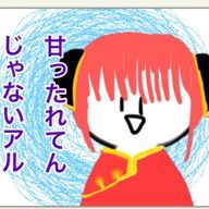 リタ🌙🥺さんのアイコン画像