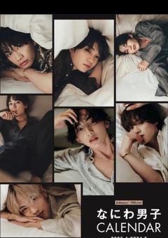 な に わ 男 子　BL