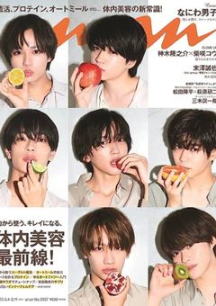 な に わ 男 子　NL&TL