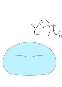 転生したらあの世界に来ていた件