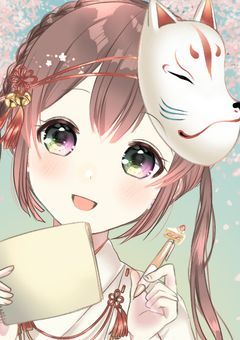 不思議な本【鬼滅の刃】