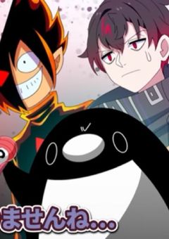 吸血鬼と悪魔の混血児