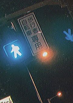 泣かないマネージャー