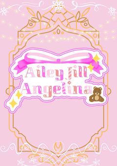 【公式ノート】Ailey Jill Angelina