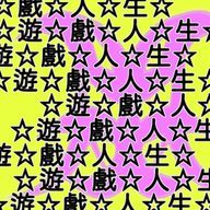 シュノDX さんのアイコン画像