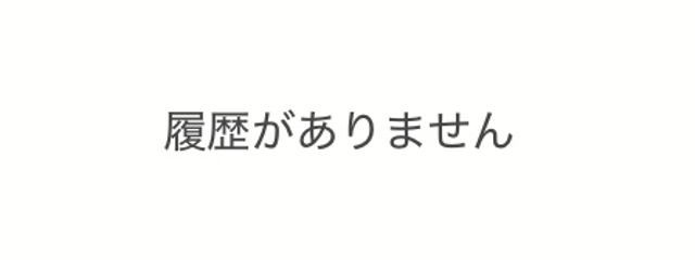 水仙  📹🥀さんの壁紙画像
