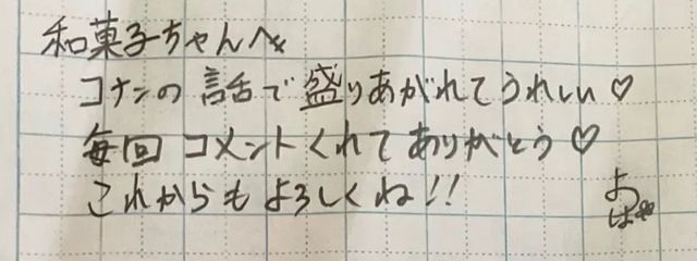 和菓子ちゃん#サブなのださんの壁紙画像