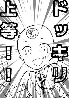 #監督生のカオスな日常〜歌詞ドッキリ〜