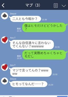 監督生の誤字が酷すぎる件。