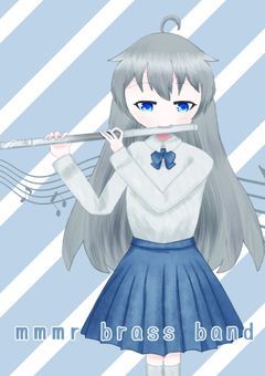 mmmrメンバーが学生で吹部に入った話