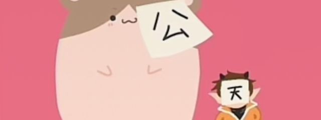 せいさんの壁紙画像