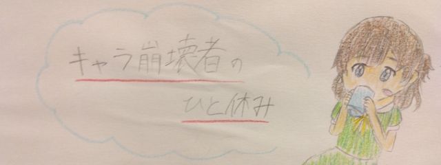 実希さんの壁紙画像