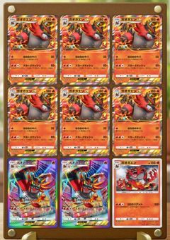 ワイの推しポケの話