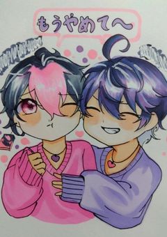 もうやめて〜！