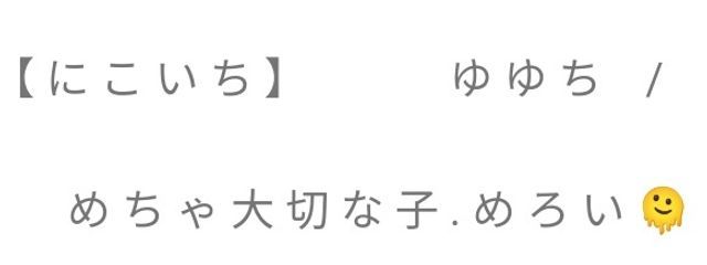 愛葉 ゆゆ？  @  無浮上さんの壁紙画像
