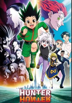 HUNTER × HUNTERには胡蝶しのぶの成り代わりが