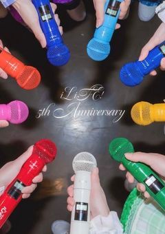 iLiFE!のプリンセス！