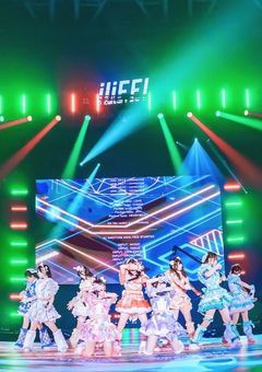 iLiFE!のプリンセス！