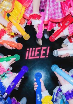 iLiFE!のプリンセス！