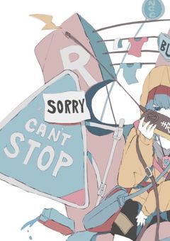 ドッキリのつもりだった