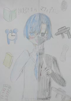 朝起きたら、マフィアになっていました !?