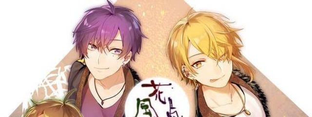成瀬優羽薇さんの壁紙画像