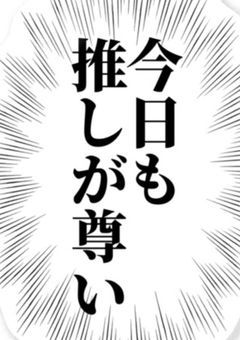 ​東リべオタク、最終軸の世界線に転生いたしました