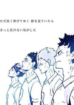 青葉城西マネ、超アホらしい…