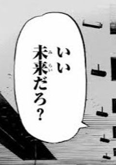 浮 気 し ま す 。