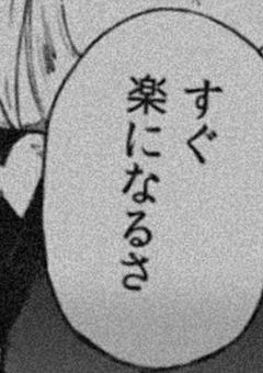    俺と上司の2人の秘密 , 🔞