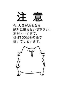 成仏サポートセンターのママ達には休憩がいるんです！