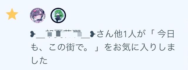 羽衣音 ＠ りむるならふぉろやめてさんの壁紙画像