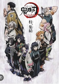 柱の一人は半人半鬼のようです…