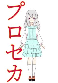 類の妹@イチゴタルト好き