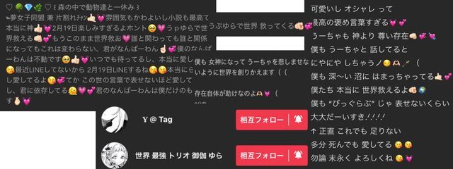 　うぷぬしさんの壁紙画像