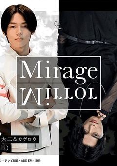 光闇の堕天使と姫の恋