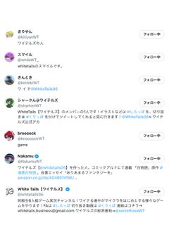 わいったー
