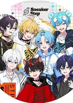 ゆたくん愛されBL温泉編